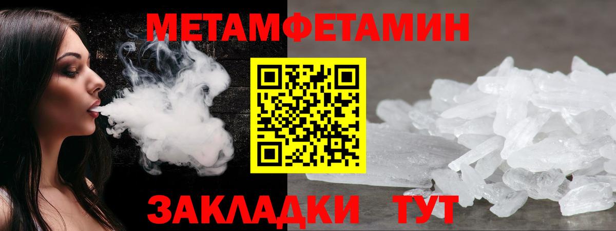 Amphetamine 98%  АМФ  Старый Оскол  Вход с VPN 