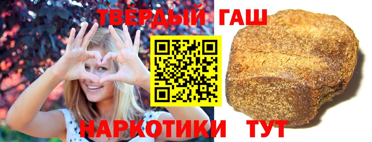 Гашиш Ice-O-Lator Старый Оскол