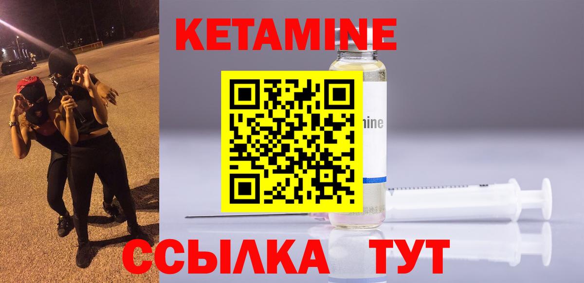 сайты даркнета Telegram    рабочий сайт  Вход с VPN  Кетамин VHQ  Старый Оскол 