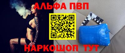 дурь Будённовск