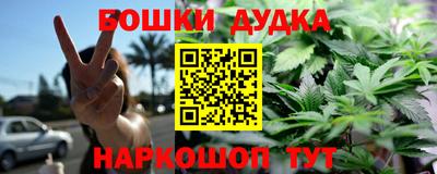 героин Бузулук