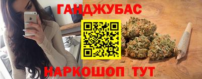 дурь Будённовск