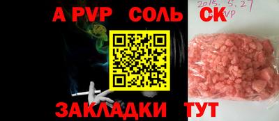 героин Бузулук