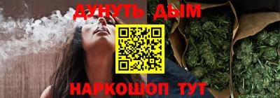 дурь Будённовск