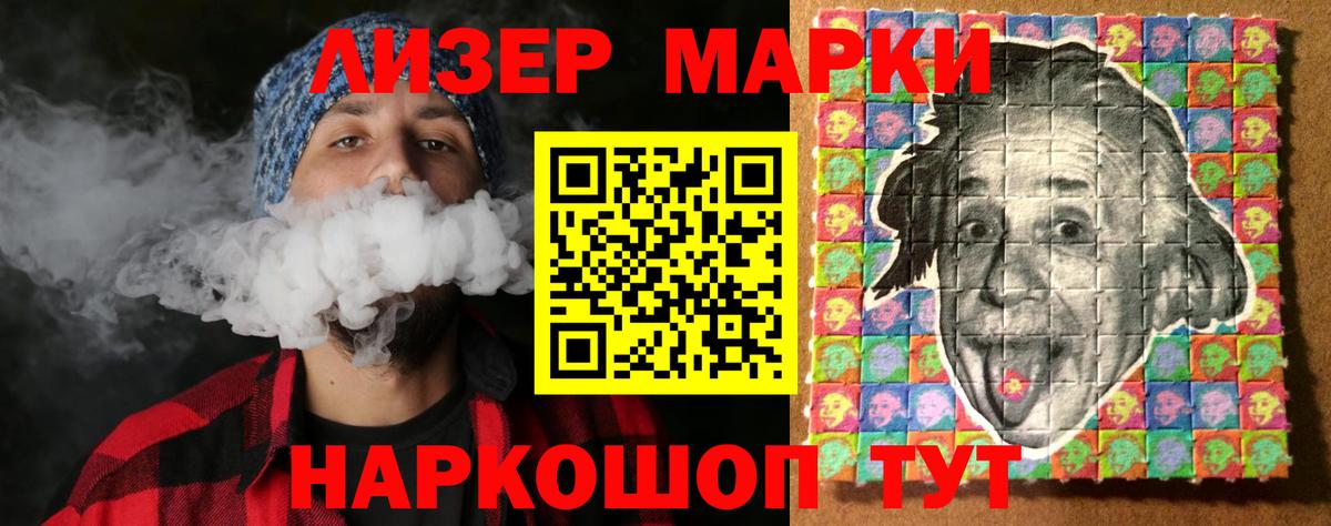 Лсд 25 экстази  ЛСД экстази кислота  Вход с VPN  Старый Оскол  ЛСД экстази ecstasy 
