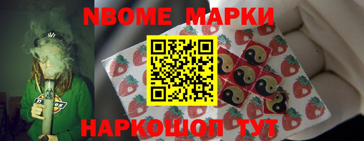 ЛСД экстази кислота Старый Оскол