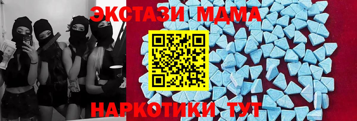 MDMA Molly  MDMA  MDMA crystal  Старый Оскол  Вход с VPN 