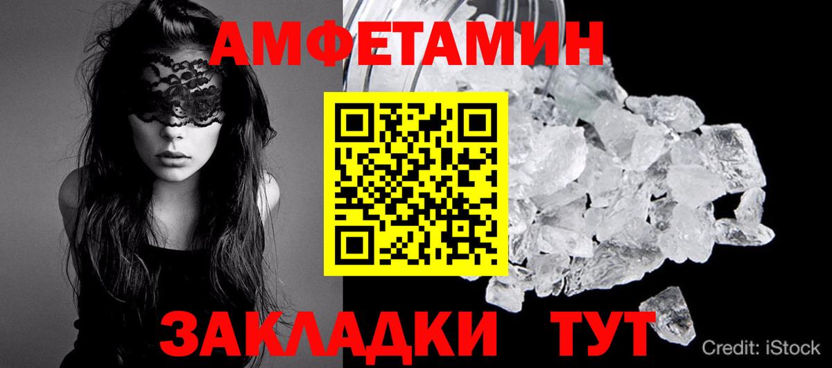 Старый Оскол  Метамфетамин кристалл  Метамфетамин кристалл  Вход с VPN 